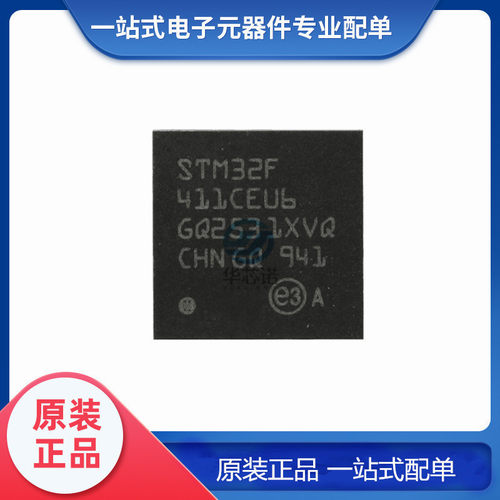 原装正品 STM32F411CEU6 封装 UFQFPN-48 32位嵌入式微控制器-MCU