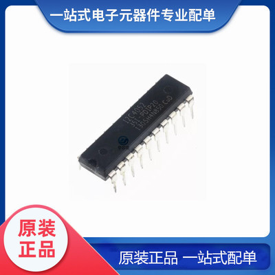 全新原装  STC12C4052AD-35I-DIP20 直插20脚 单片机芯片