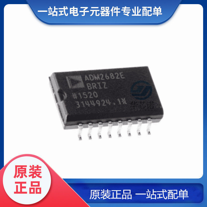 全新原装 ADM2682EBRIZ ADM2682EBRI 封装 SOIC-16 数字隔离芯片