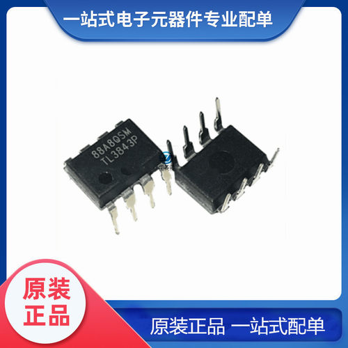 全新原装 TL3843P 直插封装 DIP-8 PWM电源控制器 芯片IC