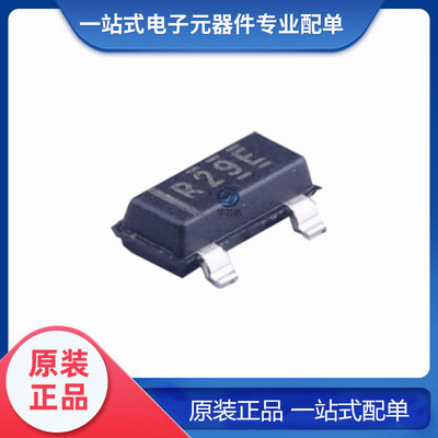 全新原装 REF2933AIDBZR 贴片封装  SOT-23 丝印 R29E 电压基准IC