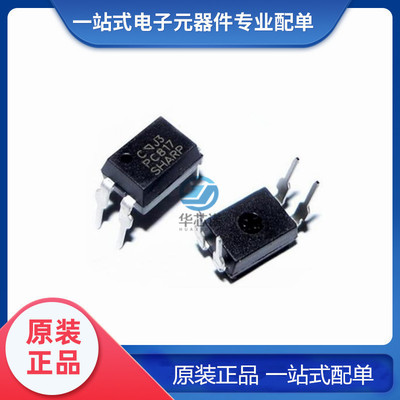 全新原装光耦隔离器其他