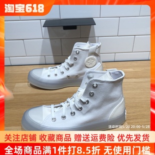 CX男女果冻感高帮帆布鞋 CONVERSE匡威新款 Star 小白鞋 All 172471C