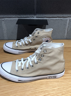 CONVERSE匡威All Star卡其色错位感男女款高帮透气帆布鞋 A09204C