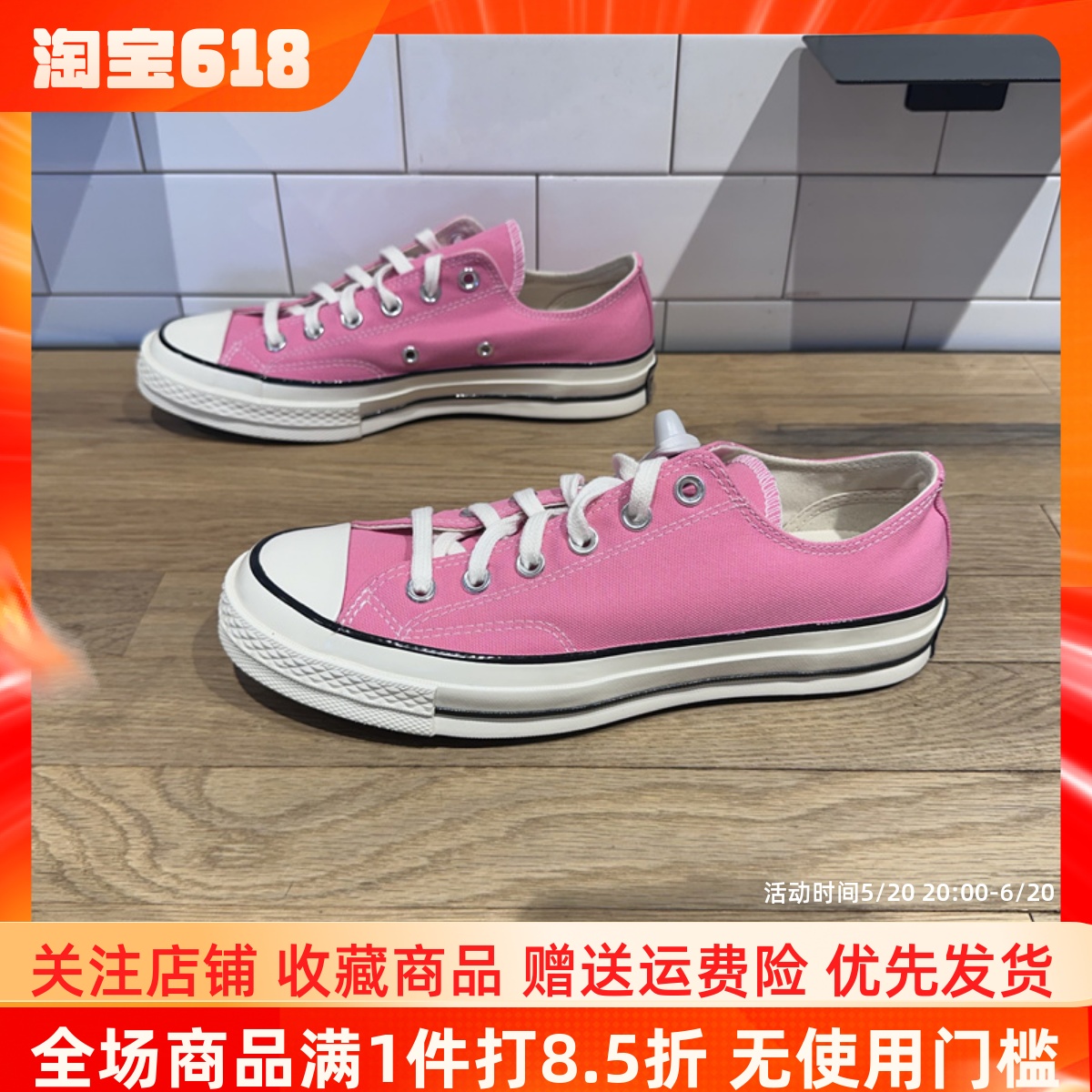 Converse/匡威男女低帮帆布鞋