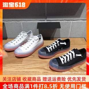 168569C CX果冻小橘底男女休闲运动帆布鞋 AllStar 匡威22春夏新款