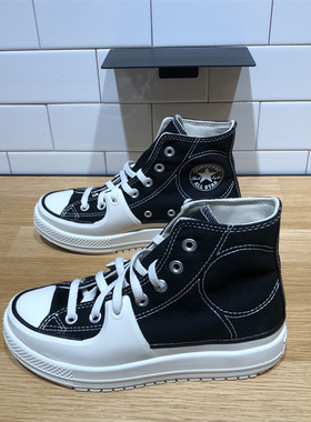 CONVERSE匡威All Star Construct硬壳男女休闲运动鞋板鞋 A05094C