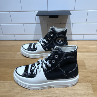 CONVERSE匡威All Star Construct硬壳男女休闲运动鞋板鞋 A05094C