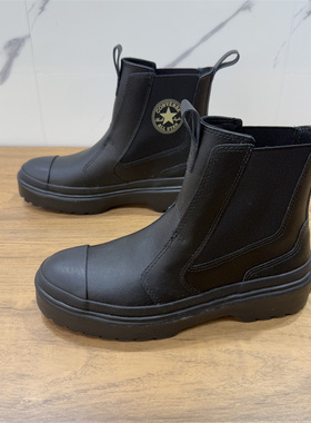 CONVERSE匡威 LUGGED皮质拼接男女高帮厚底增高鞋切尔西靴A08453C