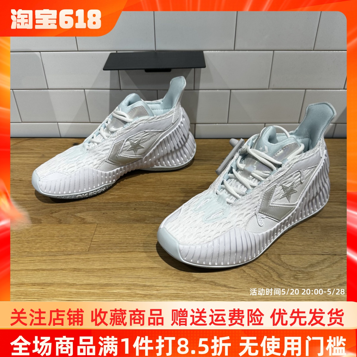 Converse匡威All Star BB Prototype CX耐磨男低帮篮球鞋 A03697C 运动鞋new 篮球鞋 原图主图