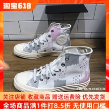 Converse匡威1970S秋新款刺绣涂鸦泼墨白粉女鞋高帮帆布鞋A04214C