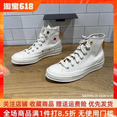 Converse/匡威女子高帮帆布鞋