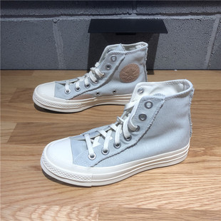 Converse匡威1970S补丁拼接浅绿色女子高帮系带休闲帆布鞋572611C