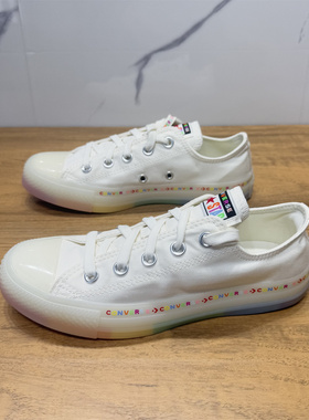 CONVERSE匡威 All Star彩色串标彩虹果冻底男女低帮帆布鞋165613C