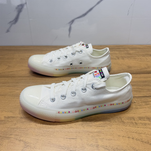 CONVERSE匡威 All Star彩色串标彩虹果冻底男女低帮帆布鞋165613C