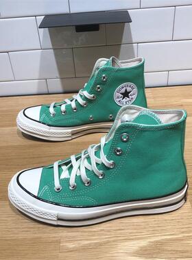 CONVERSE匡威1970S薄荷绿男女高帮休闲运动复古帆布鞋板鞋A08613C