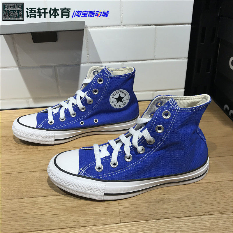 潮流品牌社匡威21新款ALL STAR經典紅色百搭潮流高幫男女休閒帆布鞋164934C | Yahoo奇摩拍賣