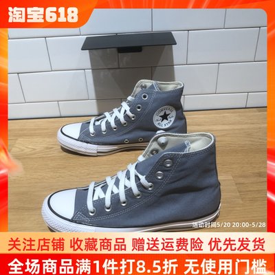 Converse/匡威男女高帮帆布鞋