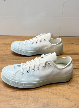 CONVERSE匡威1970S渐变海盐蓝米白男女低帮透气休闲帆布鞋A07087C