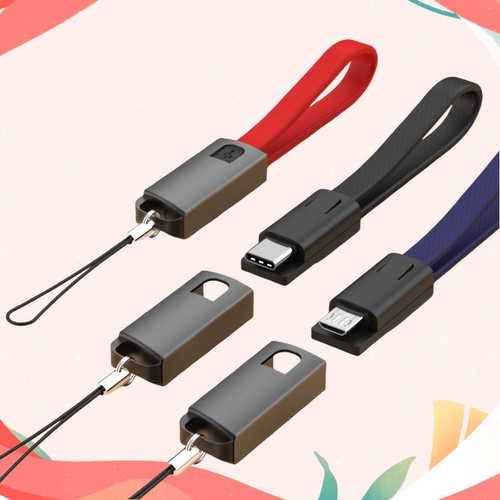 USB钥匙扣数据线2.4A快充电源
