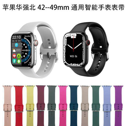 华强北S8智能手表内扣表带S8Ultra新款watch8硅胶S7腕带watch s6