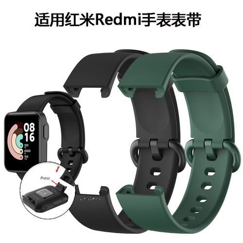适用手表小米Redmiwatch2