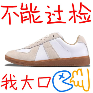 德训鞋男春季经典复古真皮板鞋莆田高-版本休闲运动小白鞋女正品