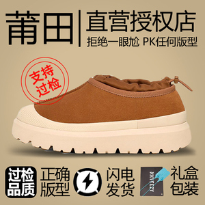 王一博同款雪地靴冬季新款羊皮毛一体情侣棉鞋加绒加厚男女时尚靴