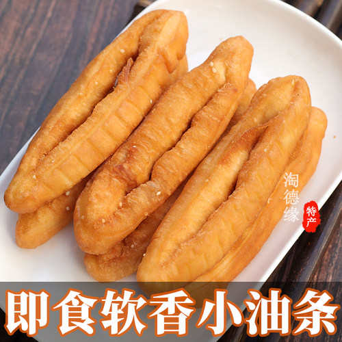 广西甜味小油条开袋即食8090后怀旧零食油炸食品整箱经典童年零食