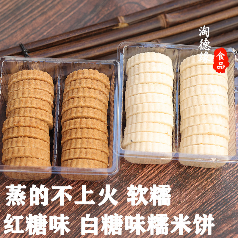 容县糯米饼传统手工制作白红糖淮山香软糕点广西特产年货零食