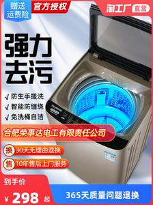 海??尓??售后洗衣机家用波轮10kg宿舍小型洗脱一体大容量自动烘干