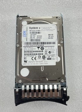 IBM 00FN460 300G 15K SAS 2.5寸 00FN462  81Y9670