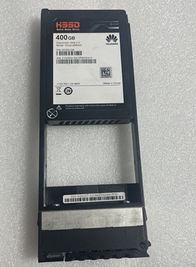 华为02350LGX 82350CBK 400G SAS 2.5 SSD存储硬盘