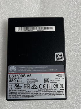 华为ES3500S V5 480G SAS SSD固态硬盘 PN:03033AYF 02312KAU