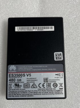 华为ES3500S V5 480G SAS SSD固态硬盘 PN:03033AYF 02312KAU