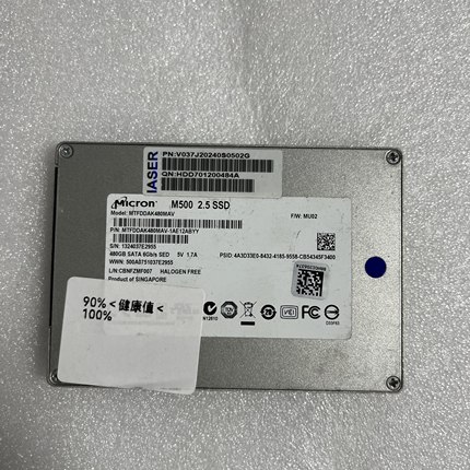 镁光MICRON M500 2.5 SSD 480GB固态盘MTFDDAK480MAV 480G