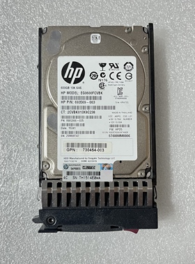 HP 730702-001 730454-003 SAS 600G MSA2000 2.5寸存储硬盘