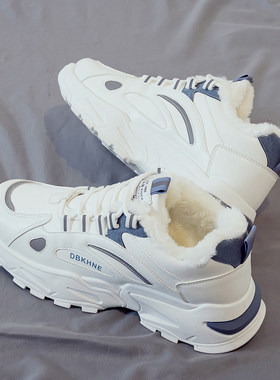 2023冬季新款ins休闲运动老爹潮鞋潮流男鞋百搭板鞋加绒保暖棉鞋