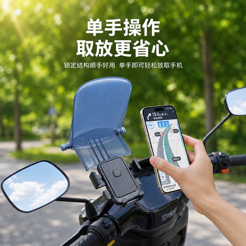 外卖骑手手机防雨罩透明防水