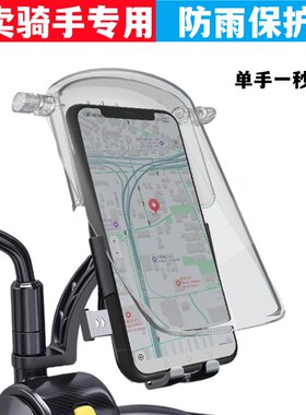 车载手机遮阳神器支架遮阳罩