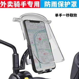 新车载手机遮阳神器支架遮阳罩车载手机挡光板神器户外导航防雨罩