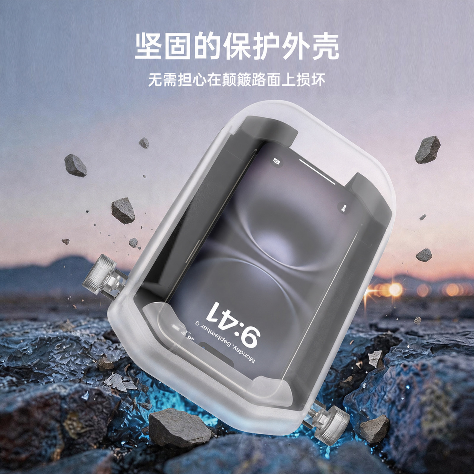 摩盾士防雨防盗手机导航支架