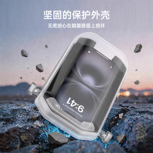 摩盾士防雨防盗手机导航支架