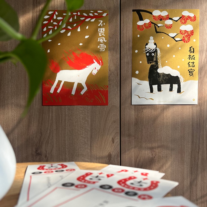 2026年马年门神装饰画贺卡套装