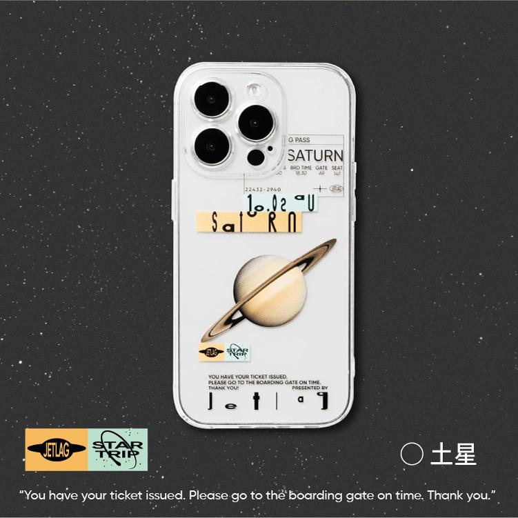 Jetlag星球船票手机壳iPhone