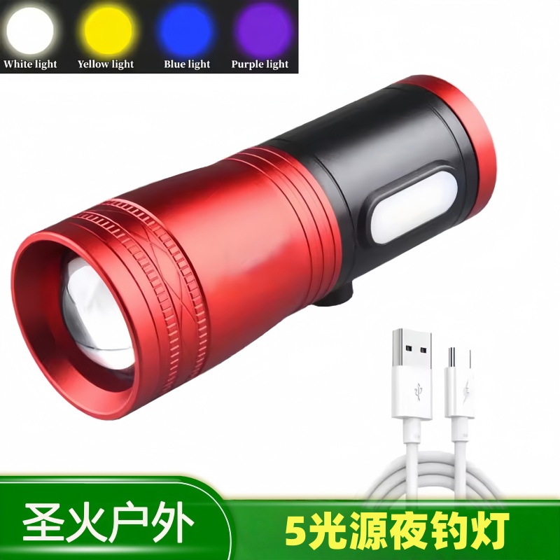 夜钓灯白光超亮led大功率电筒