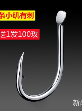 加粗条小矶黑色鱼钩有倒刺湖库钓草鱼青鱼大巨物渔钩散装加宽钩门