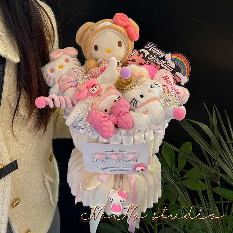 创意可爱Kitty玩偶花束生日礼物女生送闺蜜毕业儿童娃娃花束