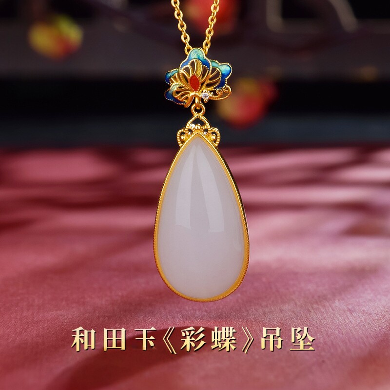S925银镶和田玉彩蝶珐琅吊坠