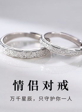 S999足银情侣对戒小众设计礼物